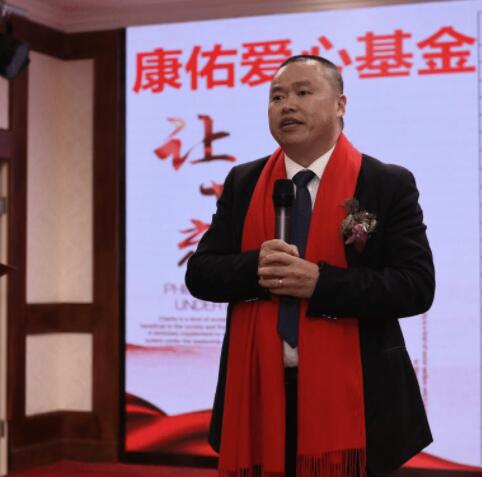 大桶大足浴CEO陈在华